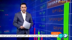 امروز بازار سهام روند مثبت به خود گرفت امروز بازار سهام روند مثبت به خود گرفت