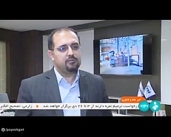 بومی سازی مولد گاز به برق بومی سازی مولد گاز به برق