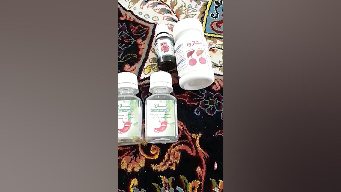دارو گیاهی زخم معده و کبد چرب شرکت کاژوا دندان پیش