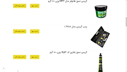 https://ajdarkala.ir/category-oilcan/ لوازم روانکاری