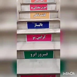 سالن زیبایی هستی