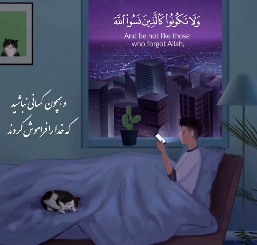 مقطعی زیبا از #تلاوت سوره مبارک حشر