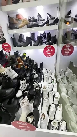 علی شوز