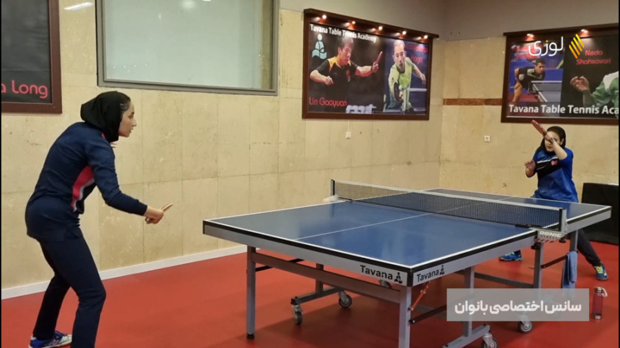 معرفی باشگاه پینگ پنگ توانا در تهران زمان107ثانیه