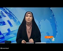 بهره مندی مردم سنندج از آب با کیفیت بهره مندی مردم سنندج از آب با کیفیت