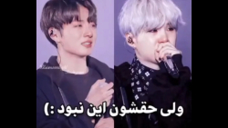 تصور کن بی تی اس بنگتن BTS هیت...