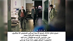 سریال ترکی قضاوت قسمت ۴۶ با زی...