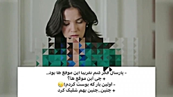 سریال ترکی قضاوت قسمت ۴۵ با زی...