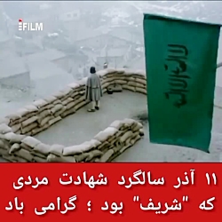 میرزا کوچک خان