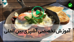 آشپزی خانگی سریع