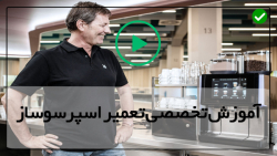 تعمیرات دستگاه اسپرسوساز
