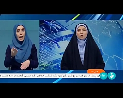سفر رئیس جمهور به کردستان سفر رئیس جمهور به کردستان