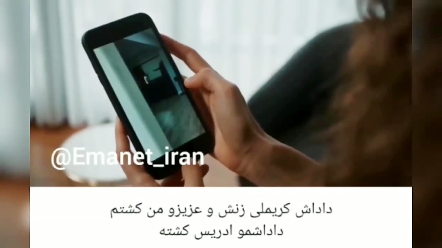 سریال ترکی امانت قسمت ۴۷۱ با زیرنویس فارسی//تیزر سریال ترکی امانت قسمت ۴۷۱ با زیرنویس فارسی//تیزر