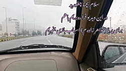 خریدن اسباب بازی برای خواهر زا...