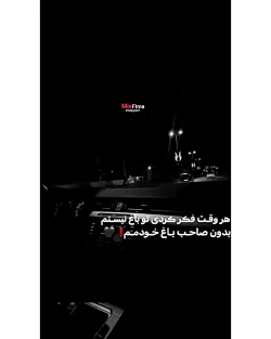 دانلود استوری جدید برای اینستا