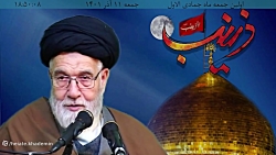جمعه اول ماه جمادی الاول سخنرانی دکتر افتخارزاده