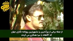 اعترافات شنیدنی افسر سابق سازمان سیا