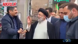 واکنش مردم به سفر رئیس جمهور به کردستان واکنش مردم به سفر رئیس جمهور به کردستان