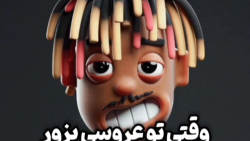 سکانس جذاب انیمیشن!!! | وقتی تو عروسی به زور میارنت وسط؟!؟ | مینیون ها