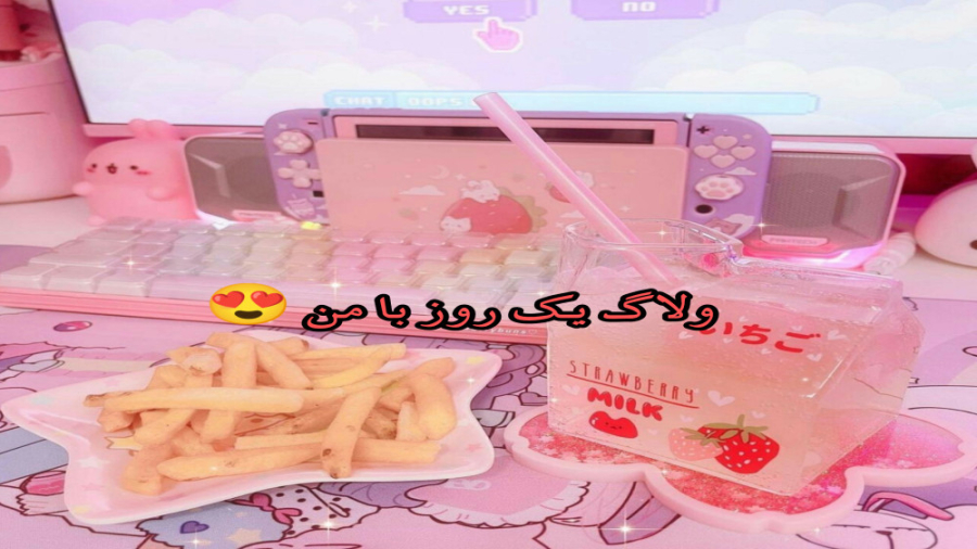 ولاگ یک روز با من بریم با هم شهر کتاب همراه با انباکسینگ(◍•ᴗ•◍) ولاگ یک روز با من بریم با هم شهر کتاب همراه با انباکسینگ(◍•ᴗ•◍)