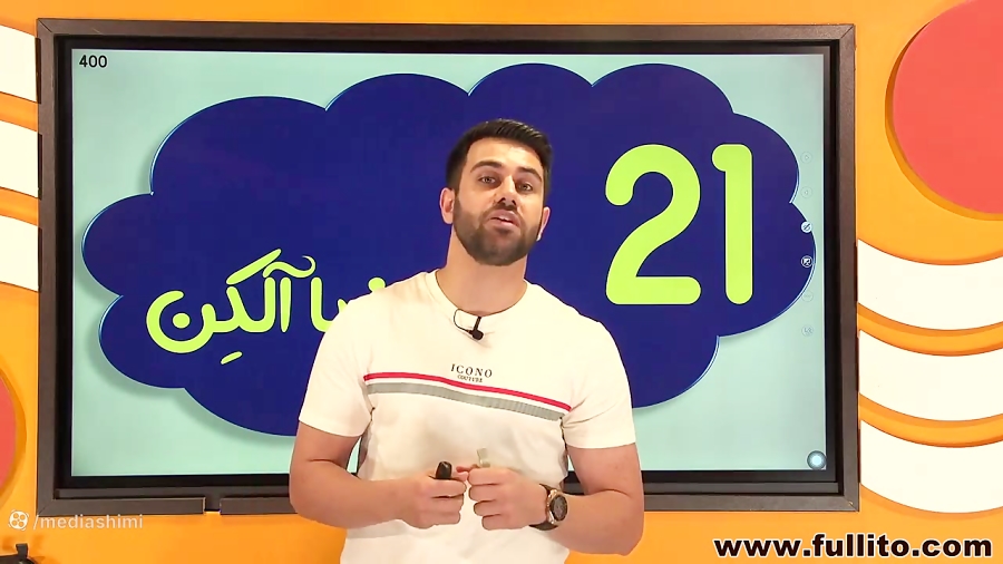 سنتز مواد با آلکِن  جلسه 21 پک...