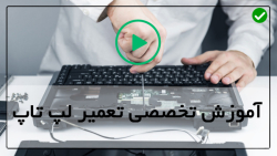 آموزش تعمیر سوکت شارژر لپ تاپ-تعمیر لپ تاپ Acer Cromebook Sb5571 تصویر ندارد