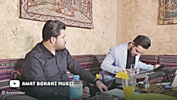 Awat Bokani  LA DASTM DE - له ده ستم دێ