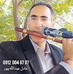 نوازنده فلوت و مداح اجرای مراسم ختم ۰۹۱۲۰۰۴۶۷۹۷ اجرای ختم با فلوت زنی مداح و خوا