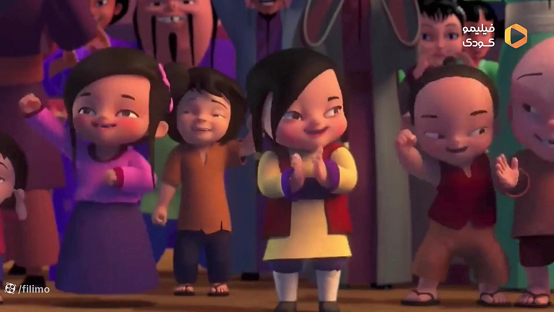 تریلر دوبله فارسی Chhota Bheem Kung Fu Dhamaka فیلیمو کودک زمان91ثانیه