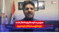 گروه حرکت النضال: سرزمین های اهواز و بلوچستان توسط ایران اشغال شده گروه حرکت النضال: سرزمین های اهواز و بلوچستان توسط ایران اشغال شده