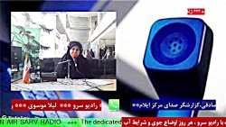 ارتباط تلفنی با " آقای کوروش صادقی "مورخ ۱۴۰۱/۰9/12 ارتباط تلفنی با " آقای کوروش صادقی "مورخ ۱۴۰۱/۰9/12