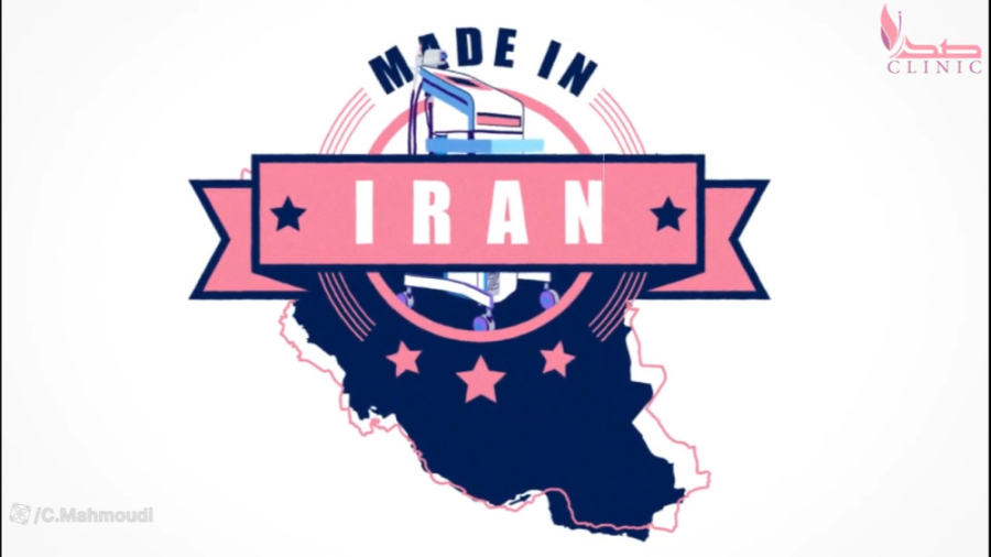 موشن معرفی دستگاه پلاسما فرکشنال - کلینیک زیبایی صدرا لیدی گاگا