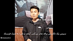 پلیس امانتدار اموال سرقتی تبعه چینی بازگرداند پلیس امانتدار اموال سرقتی تبعه چینی بازگرداند