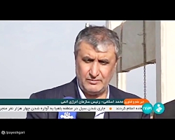 آغاز عملیات احداث نیروگاه اتمی 300 مگاواتی کارون آغاز عملیات احداث نیروگاه اتمی 300 مگاواتی کارون