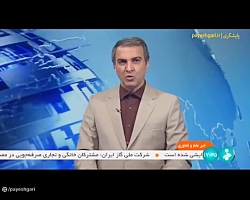 تسهیلات جدید شرکت های دانش بنیان آسیب دیده