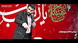 دورهمی تماشای فوتبال ایران و آمریکا
