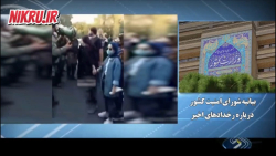 بیانیه شورای امنیت کشور؛ ۲۰۰ نفر در اغتشاشات اخیر جان خود را از دست دادند بیانیه شورای امنیت کشور؛ ۲۰۰ نفر در اغتشاشات اخیر جان خود را از دست دادند
