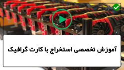 بررسی کارت گرافیک