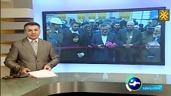 افتتاح کارخانه مصالح در مرند با حضور وزیر تعاون افتتاح کارخانه مصالح در مرند با حضور وزیر تعاون