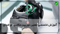 آموزش تعمیر دوربین کامپکت