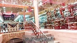 سفرنامه سودا قسمت ششم سفر به ت...