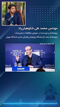 بررسی یک سند متعلق به یکی از مهم ترین استراتژیست های رژیم صهیونیستی بررسی یک سند متعلق به یکی از مهم ترین استراتژیست های رژیم صهیونیستی
