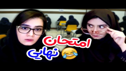 آناهیتا میرزایی اهنگ گوگوش | آناهیتا میرزایی طنز | آناهیتا میرزایی خنده دار