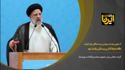 میلیون نفر تحت پوشش بیمه همگانی قرار گرفتند میلیون نفر تحت پوشش بیمه همگانی قرار گرفتند