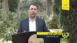 صالح آبادی: وضعیت منابع ارزی رو به بهبود است صالح آبادی: وضعیت منابع ارزی رو به بهبود است