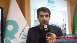 شرکت فولاد سنگان؛تامین کننده پایدار مواد اولیه فولاد مبارکه شرکت فولاد سنگان؛تامین کننده پایدار مواد اولیه فولاد مبارکه