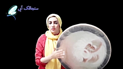 تکنوازی دف - دف نوازی با ریتم آهنگ فوبیا - موسیقی سنتی و اصیل ایرانی