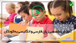بهترین روش یادگیری زبان انگلیسی-جیکو و عسل