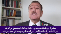 اظهارات قابل تامل تحلیلگر مطرح جهان عرب از وضعیت اسف بار کشورهای اروپایی اظهارات قابل تامل تحلیلگر مطرح جهان عرب از وضعیت اسف بار کشورهای اروپایی