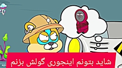 ایده کارتونی از سرزمین دایناسور ها با زیر نویس فارسی ایده کارتونی از سرزمین دایناسور ها با زیر نویس فارسی